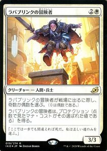 MTG マジック：ザ・ギャザリング ラバブリンクの冒険者 フォイル・レア イコリア：巨獣の棲処 IKO-F019 日本語版 クリーチャー 白