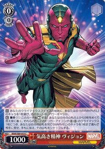 ヴァイスシュヴァルツ Marvel/Card Collection 気高き精神 ヴィジョン C MAR/S89-053 キャラクター マーベル アメコミ 赤