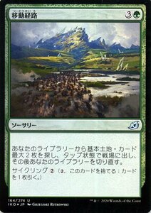 MTG マジック：ザ・ギャザリング 移動経路 フォイル・アンコモン イコリア：巨獣の棲処 IKO-F164 日本語版 ソーサリー 緑