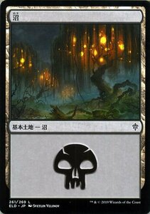 MTG マジック：ザ・ギャザリング 沼 基本土地 エルドレインの王権 ELD 261 日本語版 基本土地 土地