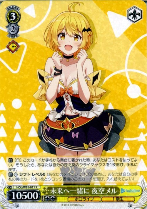 PSA10 ヴァイスシュヴァルツ #絵フブキ 白上フブキ SP minnade-ganbaro.jp