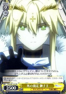 ヴァイス 死の裁定 獅子王 PR 劇場版 Fate/Grand Order 神聖円卓領域キャメロット FGO/S87 101 ヴァイスシュヴァルツ 円卓の騎士