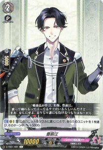 ヴァンガード overDress 刀剣乱舞-ONLINE- 2021 豊前江 C D-TB01/084 コモン 刀剣乱舞 刀剣男士-打刀 刀剣乱舞 ノーマルユニット