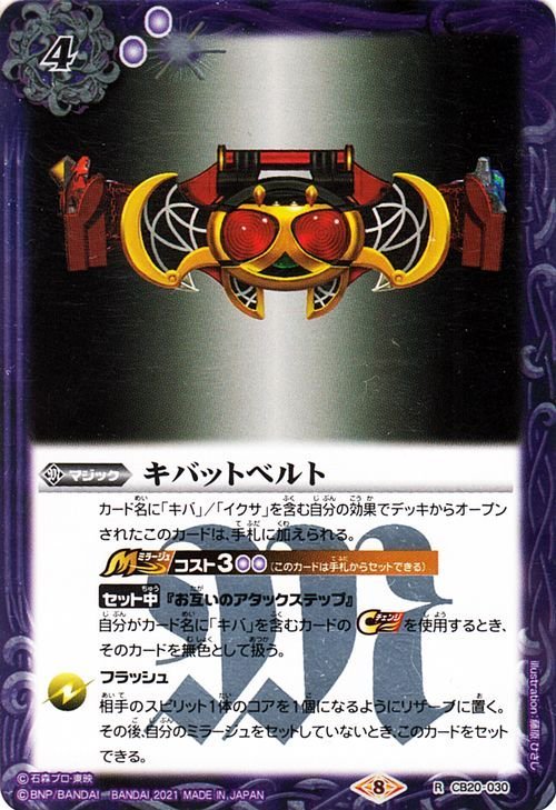 2025年最新】Yahoo!オークション -レア仮面ライダーベルトの中古 2025年最新】Yahoo!オークション -レア仮面ライダーベルトの中古