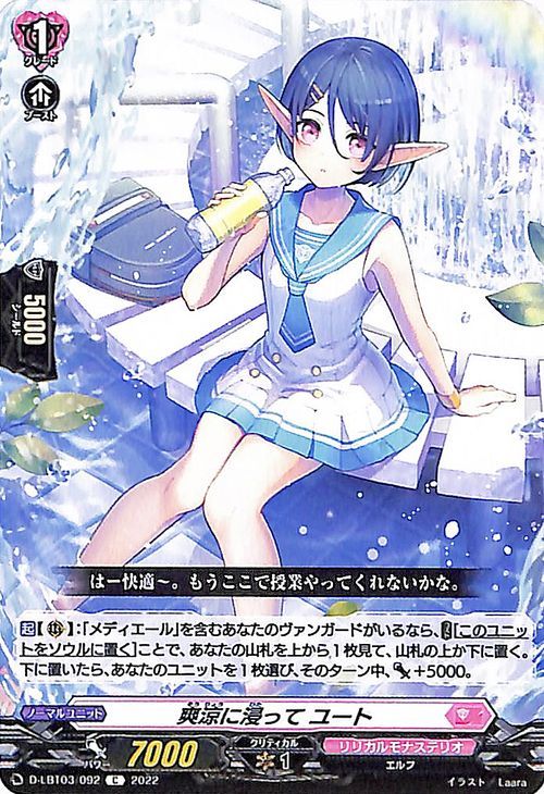 幻耀の魔導姫 ルーテシア FFR D-LBT03 ちゅうてつ カードファイト 