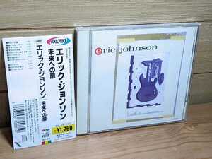 国内盤 Eric Johnson - Ah Via Musicom 【CD】 エリック・ジョンソン / 未来への扉 Capitol Records - TOCP-3241