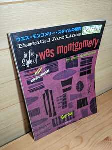 CD付 wes montgomery Corey Christiansen ウエス・モンゴメリー・スタイルの探究 ギター jazz guitar ジャズギター 教則本 タブ譜 atn