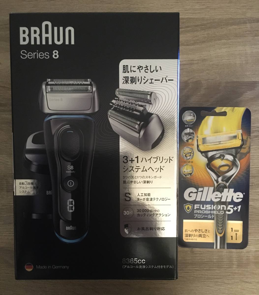 人気急上昇 ブラウン BRAUN 電気シェーバー Series 8 8365CC