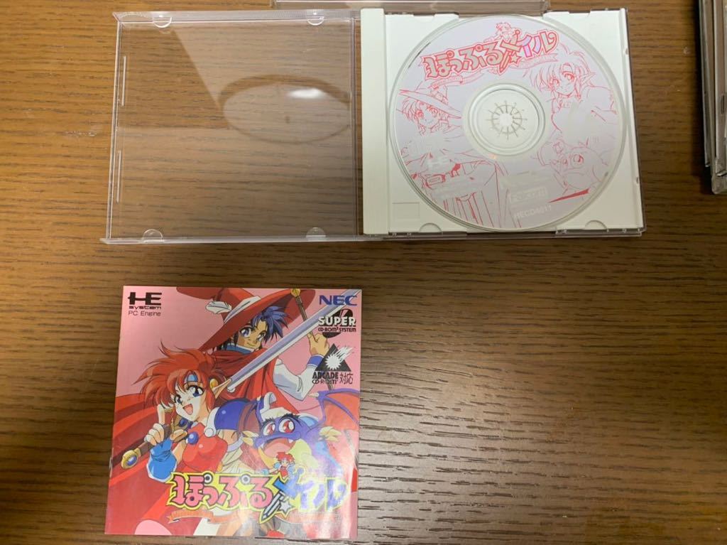 ヤフオク! -「pcエンジン ぽっぷるメイル」の落札相場・落札価格