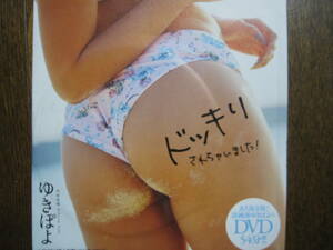 DVD....(a960-1)