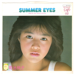 EP Kikuchi Momoko SUMMER EYES Star пыль *reki M 