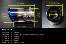 アクセラ BM/BY系 ユーロ マフラーカッター 100mm ブルー 耐熱ブラック塗装 2本 鏡面 スラッシュカット 高純度SUS304ステンレス MAZDA_画像3