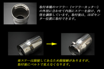 アクセラ BM/BY系 ユーロ マフラーカッター 100mm シルバー 耐熱ブラック塗装 1本 鏡面 スラッシュカット 高純度SUS304ステンレス MAZDA_画像4