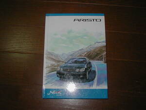  Toyota Aristo (JZS160/161) более ранняя модель каталог TOYOTA ARISTO Lexus GS300 LEXUS GS300