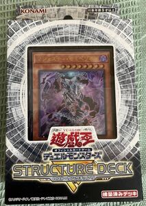 コナミデジタルエンタテインメント 遊戯王OCG デュエルモンスターズ ストラクチャーデッキR -ロストサンクチュアリ- CG1753