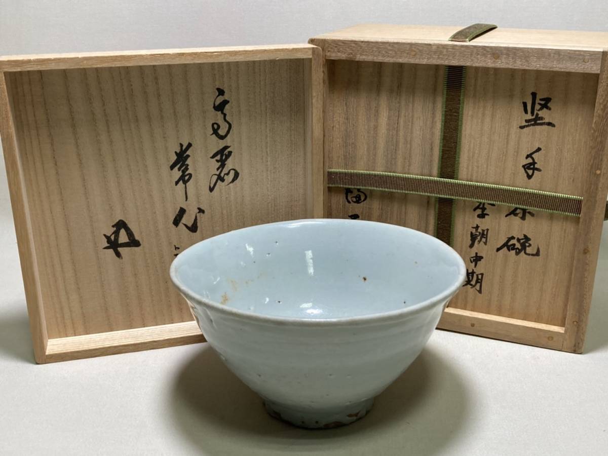 年最新ヤフオク!  堅手 茶碗の中古品・新品・未使用品一覧