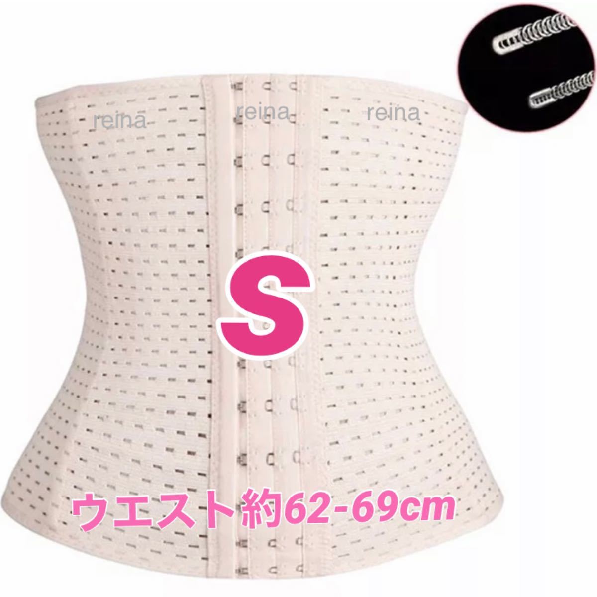 ㉕【売れ筋商品】お腹 引締め 美くびれ プリンセススリム 代用 ...