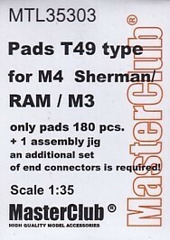 マスタークラブ MTL-35303 1/35 M4 シャーマン / M3 / RAM用 T49タイプ パッド180個。（エンドコネクタセット別売）