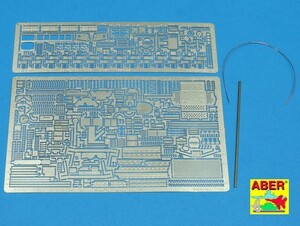 a veil 35125 1/35 Germany ma-da-IIIM against tank self-propelled artillery basis parts ( Tamiya for )