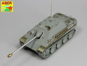 アベール 35K17 1/35 ヤークトパンサー駆逐戦車ボックスフルセット(ドラゴン用)