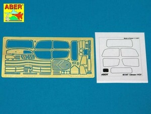 アベール 48047 1/48 ドイツ シトロエン11CV用基本セット(タミヤ用)