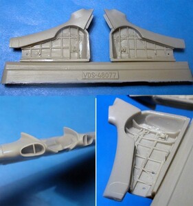 ベクター 1/48 VDS48077 ヤク3 ホイールウェル (ズベズダ用)