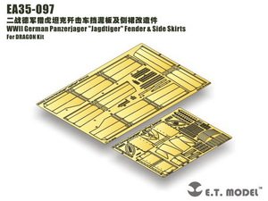 ET MODEL 1/35 EA35-097 WWII ドイツ 駆逐戦車 ヤークトタイガー フェンダー & サイドスカート（ドラゴン用）