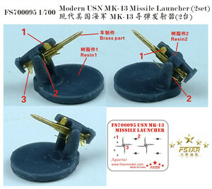 ファイブスターモデル FS700095 1/700 現用 アメリカ海軍 Mk-13 ミサイルランチャー (2基)