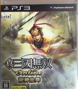 ヤフオク 真三國無双 Onlineの中古品 新品 未使用品一覧 ヤフオク 真三國無双 Onlineの中古品 新品 未使用品一覧