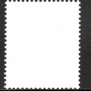 ふるさと切手 エゾヒグマ・北海道の画像2