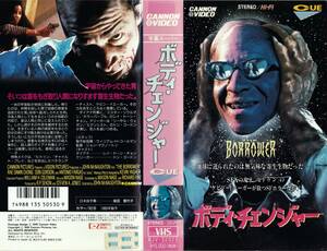 *VHS* body changer (1989) Ray *do-n*chon