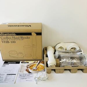 ビタントニオ Vitantonio VHB-100 ハンドブレンダー