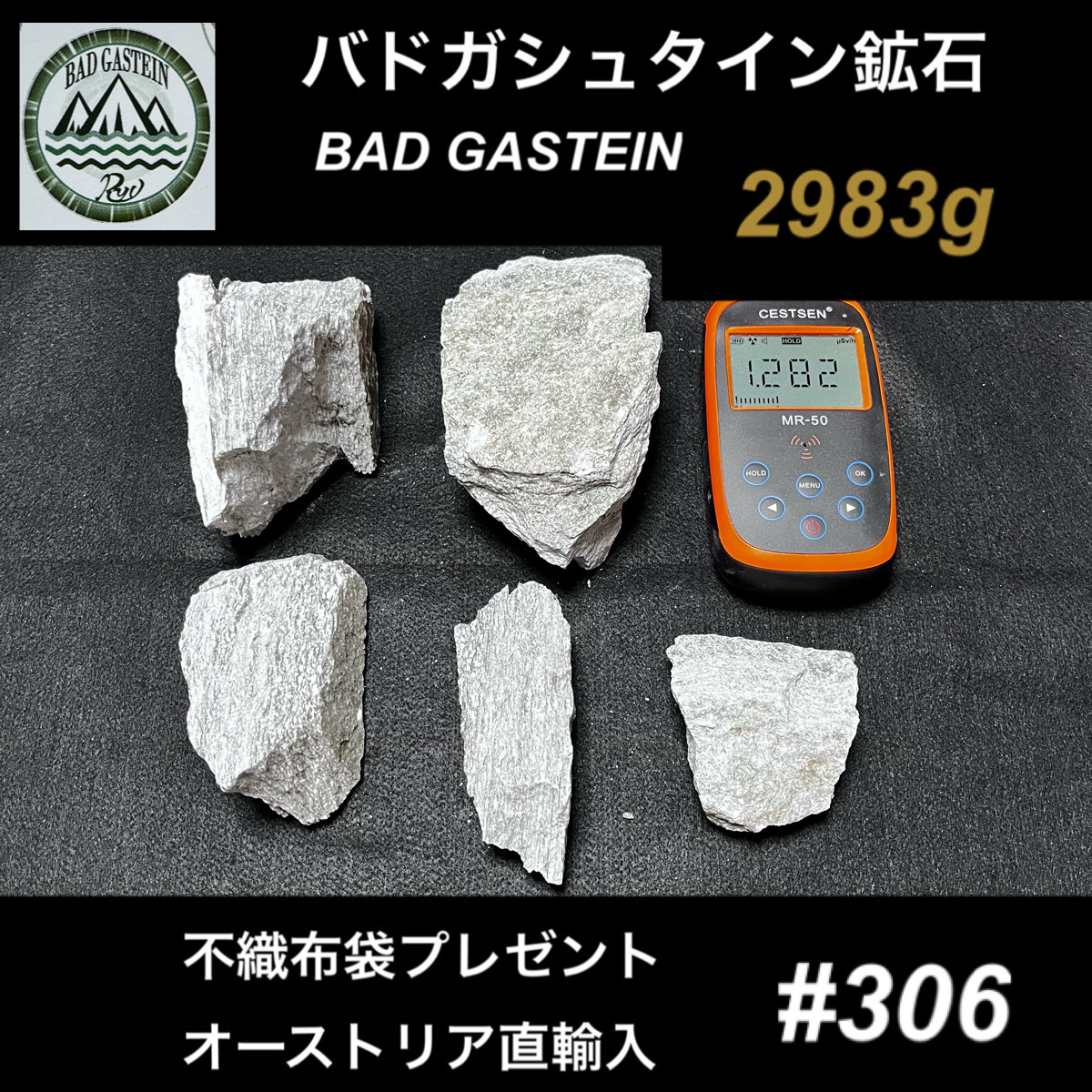 バドガシュタイン鉱石 1kg オーストリア直輸入 | tspea.org