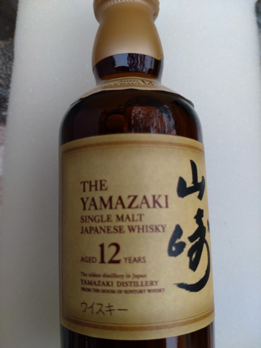 サントリー 山崎 12年の商品一覧 通販 - Yahoo!ショッピング