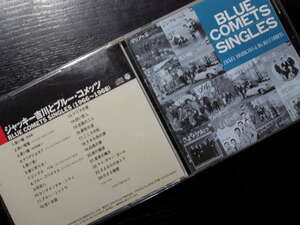 ジャッキー吉川とブルーコメッツ／BLUE COMETS SINGLES(1966～1968）/管理No.1709788