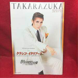 VTAKARAZUKA Takarazuka Grand Theater . collection ..2011 Classico * Italy -noNICE GUY heaven .... charcoal flower ..... Hokusyo sea .... season pamphlet 