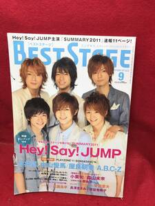 ▼BEST STAGE 2011 Vol.36『Hey! Say! JUMP』中山優馬 屋良朝幸