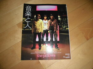 音楽と人 2009/11 the pillows/チバユウスケ/The Birthday/9mm Parabellum Bullet/Base Ball Ber/ゆず/ミドリ/THE BAWDIES/