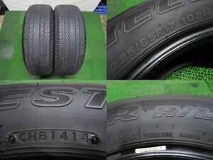 ★2本 ● 225/65R17 102H　BRIDGESTONE　DUELER H/L 850