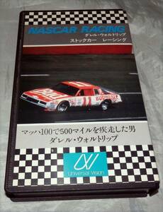 ■NASCAR■ダレル・ウォルトリップ■ストックカーレーシング■