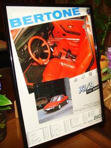 * Bertone X1/9/!⑬* that time thing / valuable advertisement / frame goods *A4 amount *No.0902* inspection : catalog poster manner * used old car * custom parts * minicar *