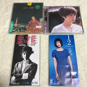 川本真琴CD 4枚セット 川本真琴、愛の才能、微熱、1/2