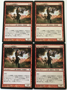 WWK アクームの戦歌い 日本語4枚組 ワールドウェイク pauper パウパー