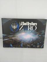三代目J Soul Brothers LIVE TOUR2012 ZERO_画像1