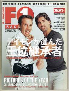 【c1441】01.2 F1レーシング日本版／デイモン・ヒルからバトンへの助言、21世紀のジャパンパワーを検証、...
