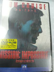 【DVD新品】映画ミッション：インポッシブル/トム・クルーズ