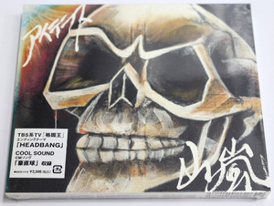 New Yama Arashi [Eye Terrace] CD Альбом