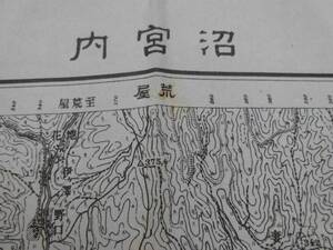 軍事古地図　秘★「沼宮内」(ぬまくない)参謀本部　大正元年測図 昭和１４年修正測図之縮図及修正測図　岩手県陸中国