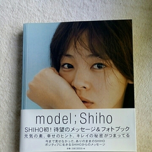 model;Shiho