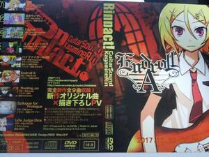 Vocaloid "hi -fir Girl HD" &amp; "Endroll A" Перелюйная куртка kamine rin c80 ulog'be / nagisa negi